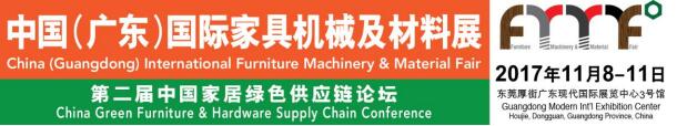 BITTO老哥俱乐部11月8闪亮登场2017中国国际家具机械及材料展